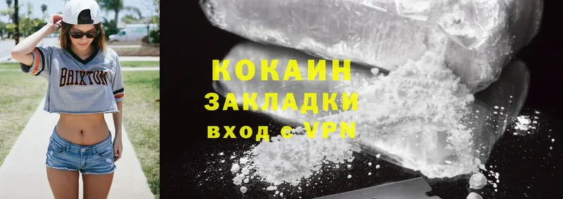 Cocaine Columbia  Мураши 