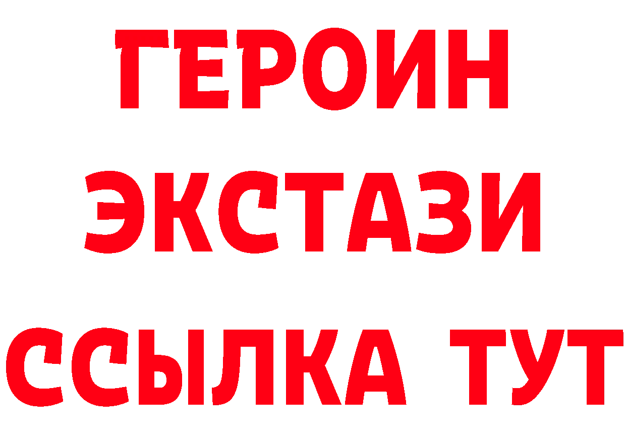 Альфа ПВП Соль ТОР площадка MEGA Мураши